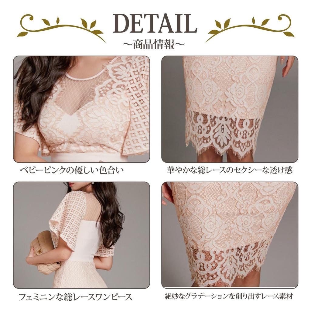 GRAXIA Cabaret Tight Perfect for Hostess and Short Tulle with Eyelash Detail and Size M Dress, High-Waisted, Dress, Hostesses, Clubs, Lounges,