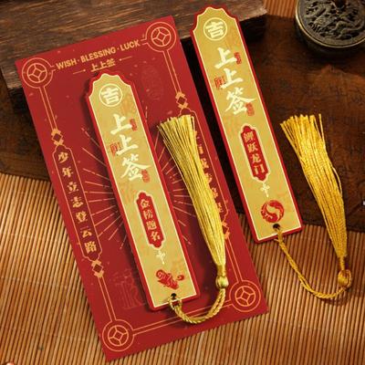 Exquisite Custom Chinese Style Metal Bookmark Inspirational Graduation Gift For Students