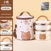 MOSUO Little Bear 304 SS Double-Layer Insulated Lunch Box, 1840ml