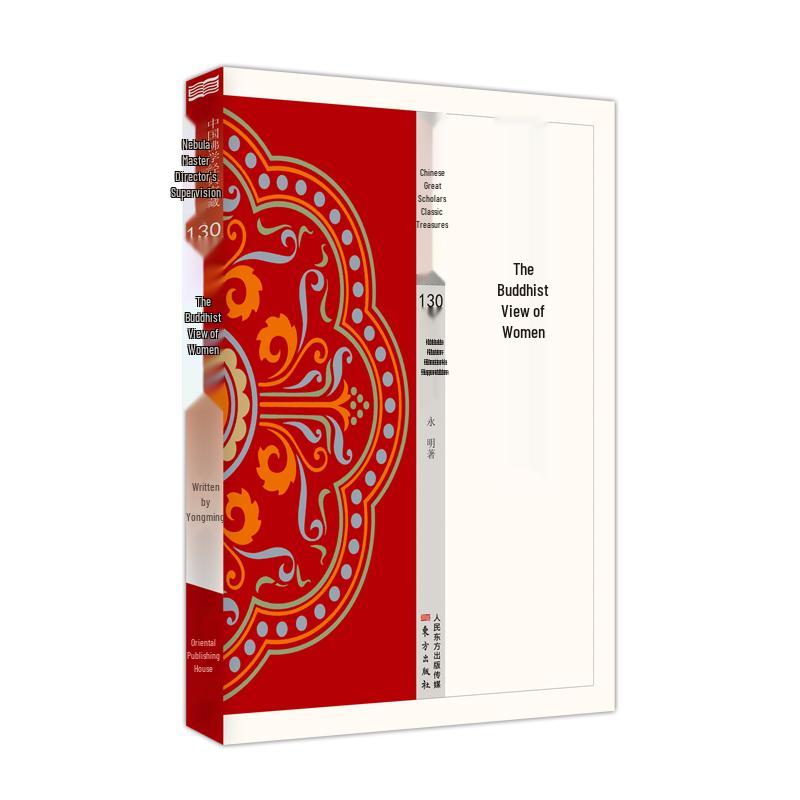 Buddhist Perspective on Women