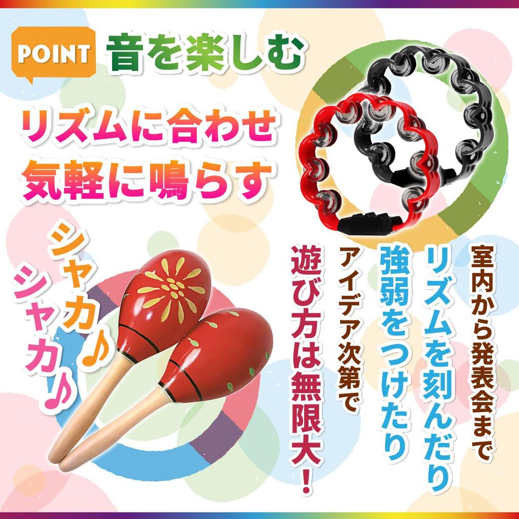 Archnote Maracas Musical Instrument Tambourine Percussion Instrument Shaker Rhythmic Karaoke Excitement Set Red Fireworks