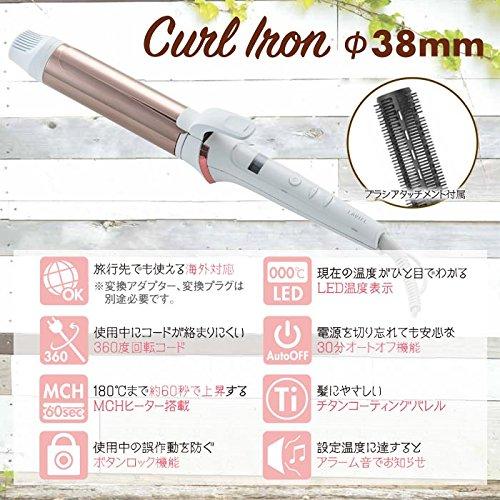 MINX Yuji Ikedo Produced LAVIEL Curling Hair Iron 38mm Titanium Coating Rapid Curl Curling Iron Present Gift Overseas Compatible Overseas Professional