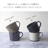 syokkidana Straight Mug Stylish Mug in Mug Coffee Gift Present Present (350cc) (Mino Ware/Pottery/Made Japan) (Microwave/Dishwasher Safe) (Crystal
