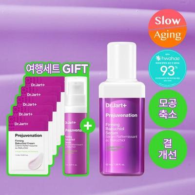 Slow-Aging/Elasticity Serum Dr. Jart Prejuvenation Firming Bakuchiol Serum 50ml Increased Volume (+7ml + 7.5ml Cream)