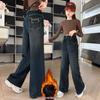 Girls' Winter Korean Style Loose Wide-Leg Velvet Jeans