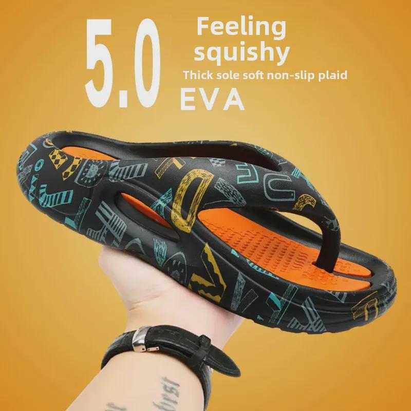 2024 Summer Men's Large Non-Slip Flip-Flops: Outdoor, Beach, Sports Sandals