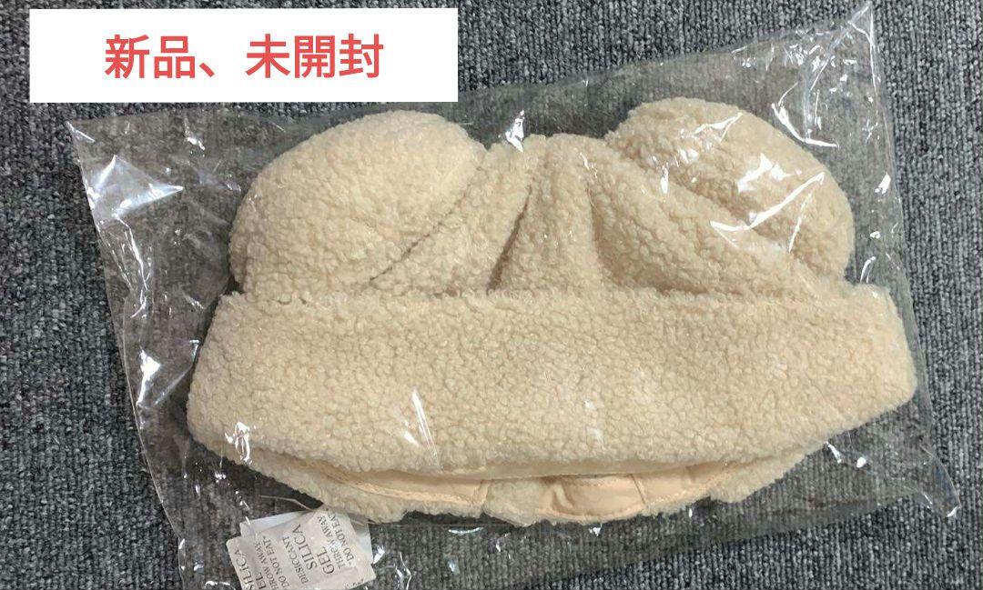 

[Б/У] Stray Kids SKZOO Шапка-боа Щенок Сынмин