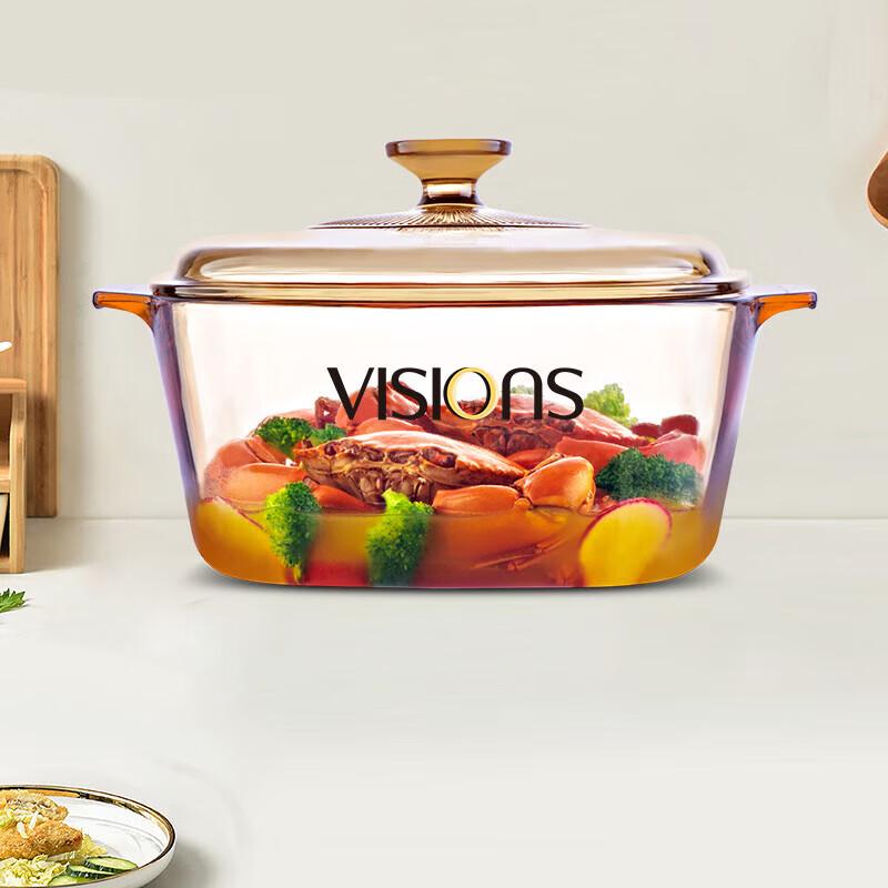 Corning Visions Amber Glass Square Cooking Pot