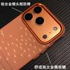 IPhone18PROMAX Skin-sensitive Kevlar Pattern Magnetic Mobile Phone Case Is Suitable for Apple 17 Floating Light Protective Case