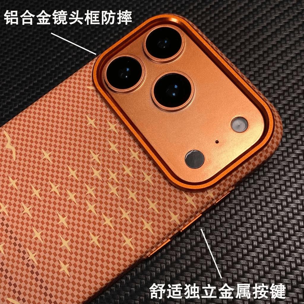 IPhone18PROMAX Skin-sensitive Kevlar Pattern Magnetic Mobile Phone Case Is Suitable for Apple 17 Floating Light Protective Case