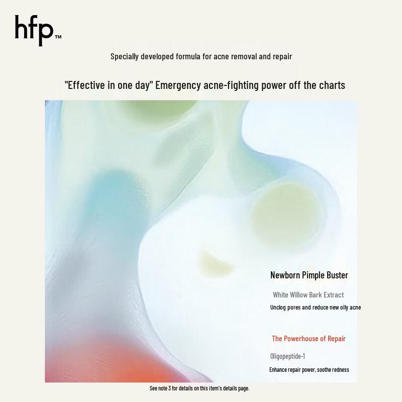 HFP Oligopeptide Acne Repair Mask