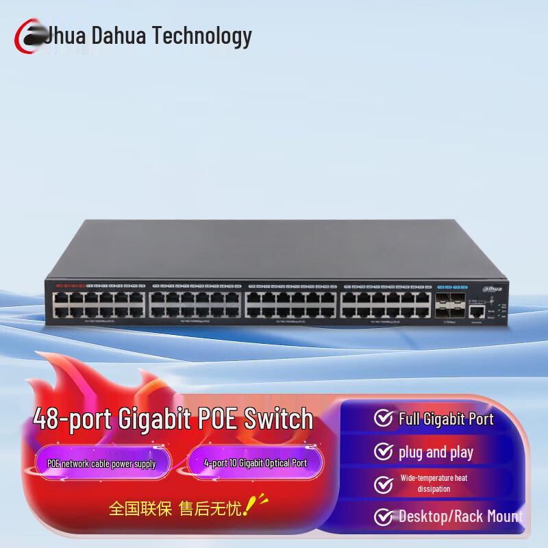 

Dahua DH-S3900C-48GT4XF-750 Managed 48-Port Gigabit Switch with 4x 10G SFP+