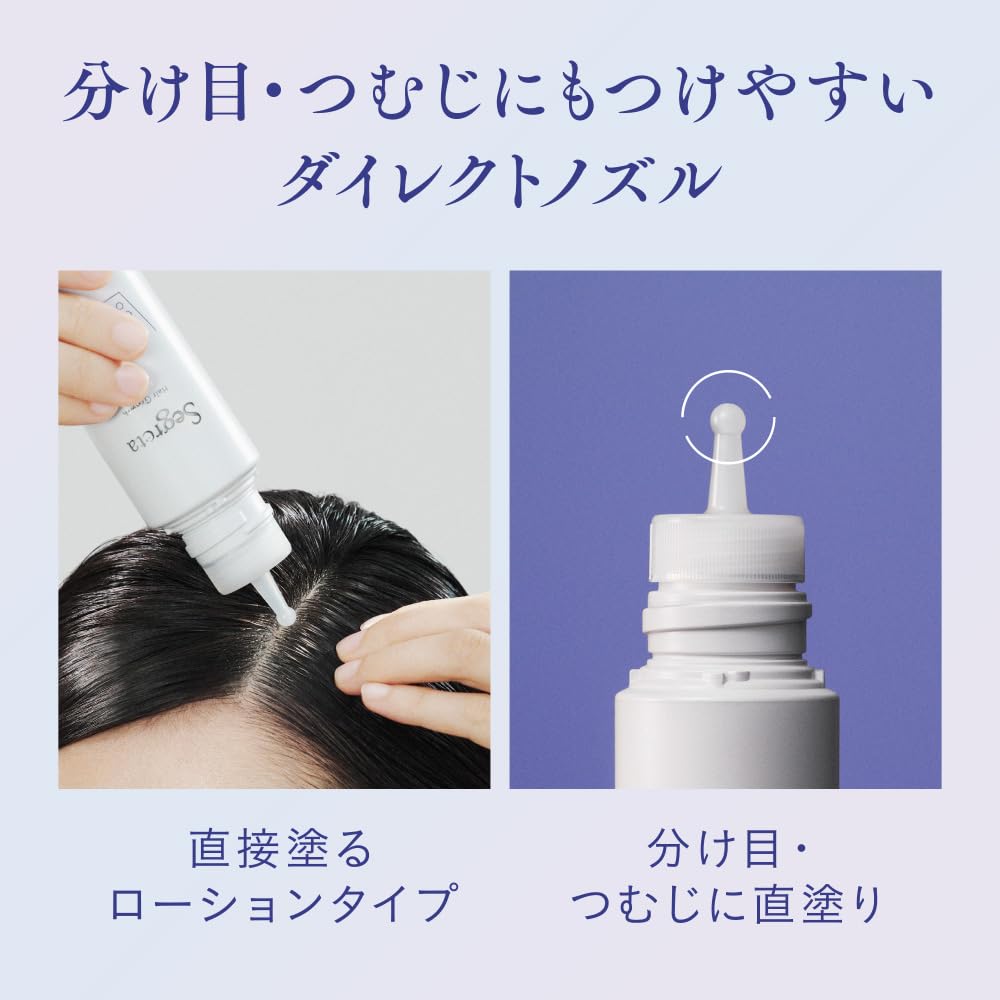 Segreta Hair Growth Essence, 150ml, Fragrance-Free, for Hair Loss and Thinning