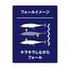 Shimano Saltwater Lure Sinking Pencil Colt Sniper Rock Slide 120S Jet Boost 001 Kyorin Iwashi OL-212P