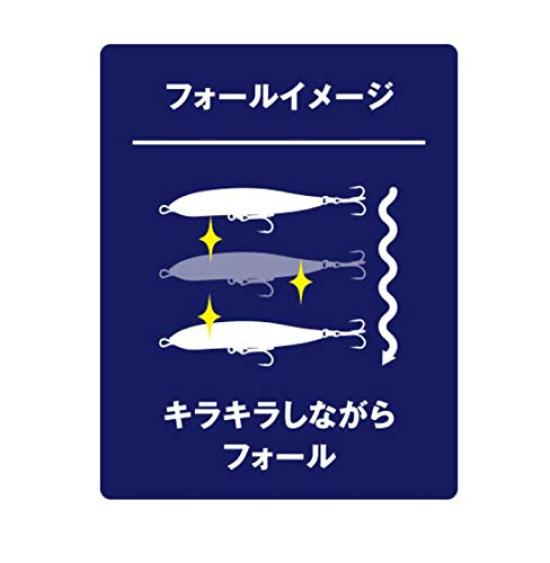 Shimano Saltwater Lure Sinking Pencil Colt Sniper Rock Slide 120S Jet Boost 001 Kyorin Iwashi OL-212P