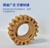 4 Inch 30mm Thick Pneumatic Glue Remover Wheel Disc Paint Stripper Tool for Air Gun