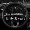 Breathable Mesh Car Steering Wheel Cover - Cute Honeycomb Sandwich Design