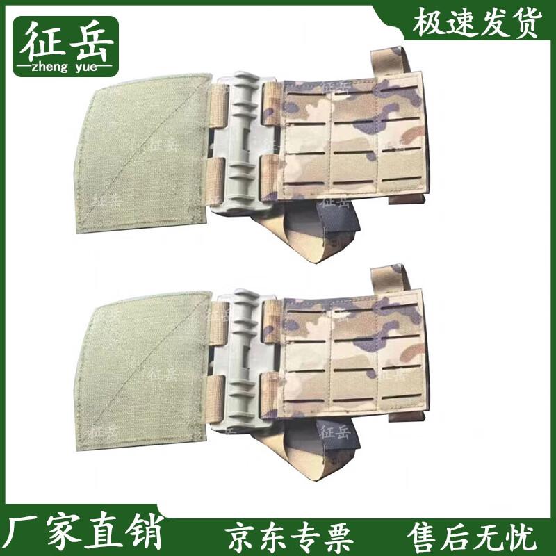 Zhengyue Tactical Vest Quick Release Buckle Pair