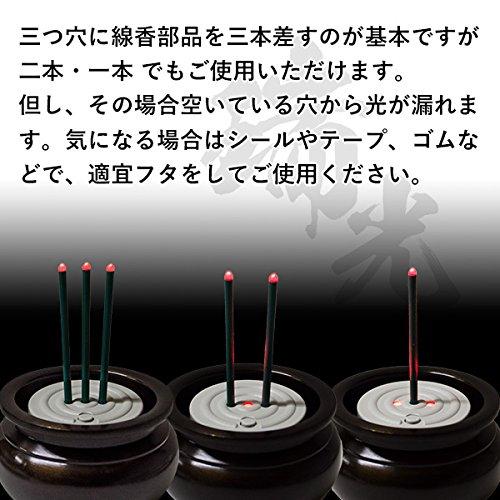 Electronic Incense Stick Body Only Timer-type “Zuiko” (j1456)