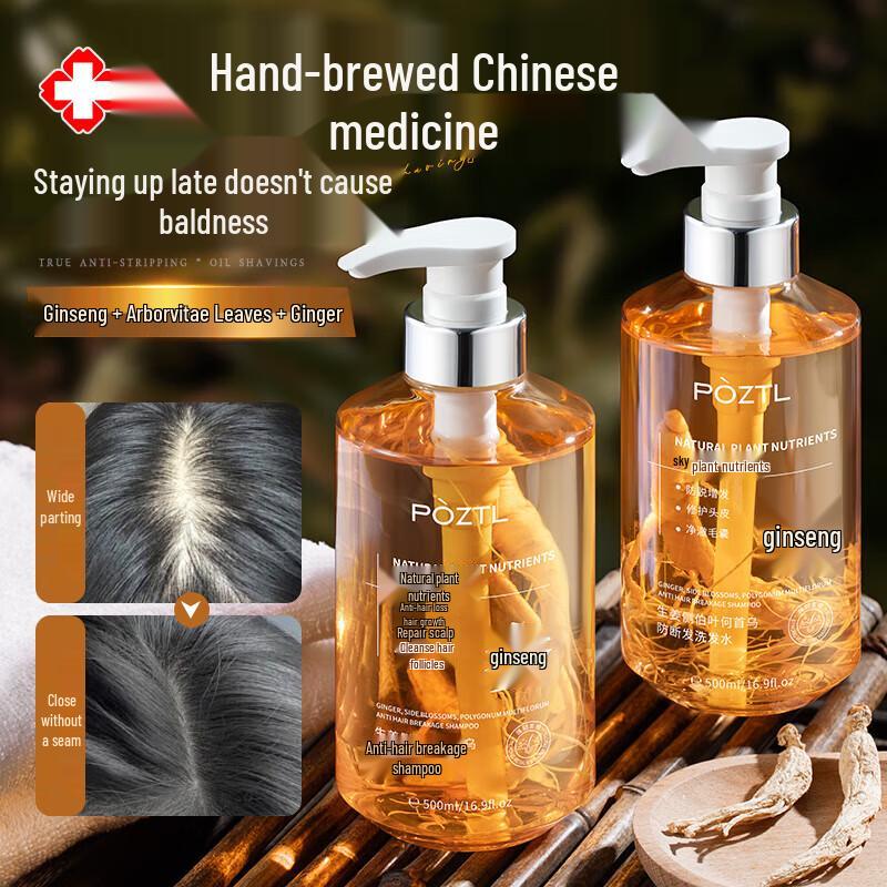 

Pozitilan Ginseng Cypress Anti-Hair Loss Shampoo