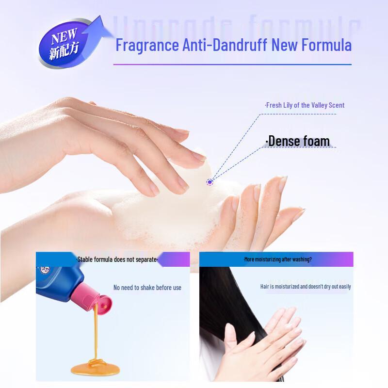 Mentholatum Anti-Dandruff Shampoo