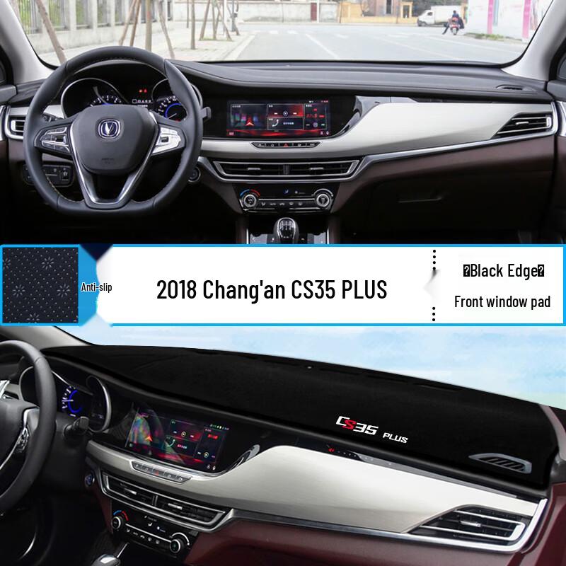 Changan CS15/CS35/CS75/CS95 Anti-Glare Dashboard Mat - Sunshade, Heat Insulation