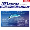 Floating 3D Inshore Minnow 90mm Sea Bass YO-ZURI (F) HGBL, Weight 12g, R1212-HGBL-Gold Black,