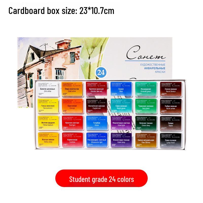 Sonnet 24-Color Beginner Watercolor Paint Set - Full Pans, Russian White Nights Collection