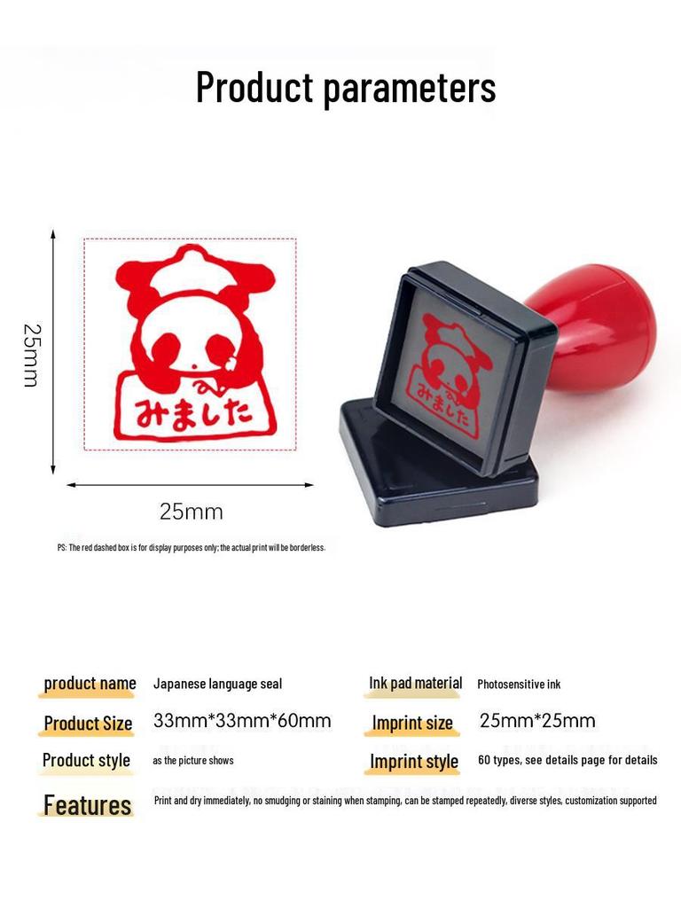 Japanese Teacher Emoji Stamp for Encouragement and Reward
