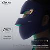 Ya-Man Green Light Facial Mask Beauty Device