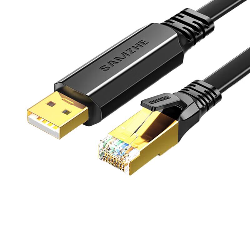 ShanZe USB to Console Debug Cable