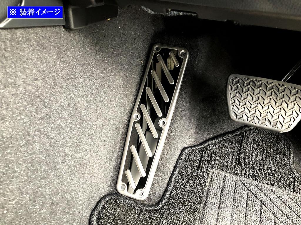 BRIGHTZ Couvre-repose-pieds en acier inoxydable argent satiné pour Land Cruiser 250 TRJ250W et GDJ250W [PEDAL-037]