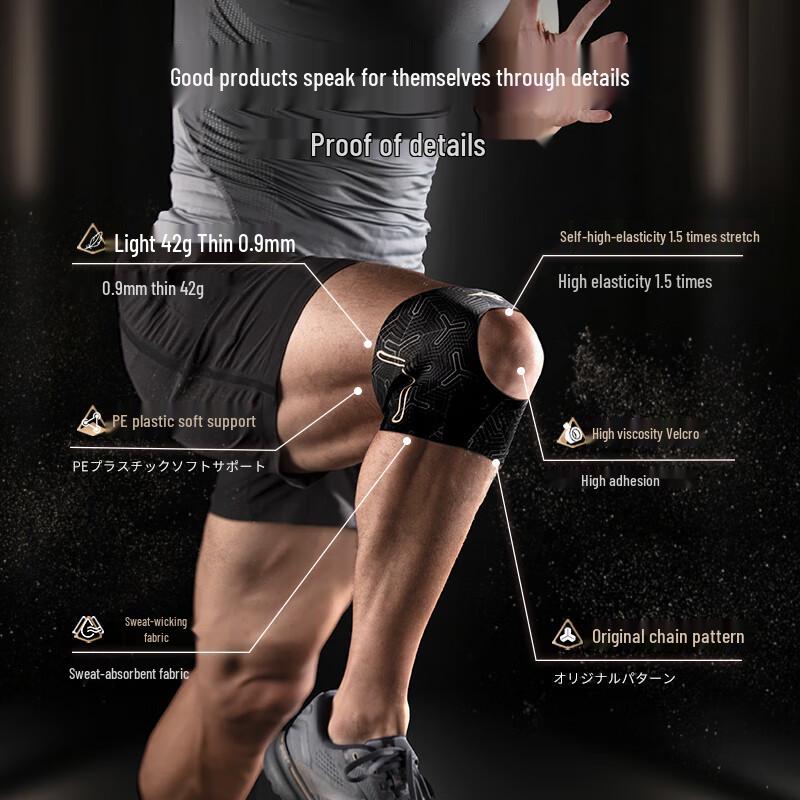 Mizuno Sport-Kniestütze