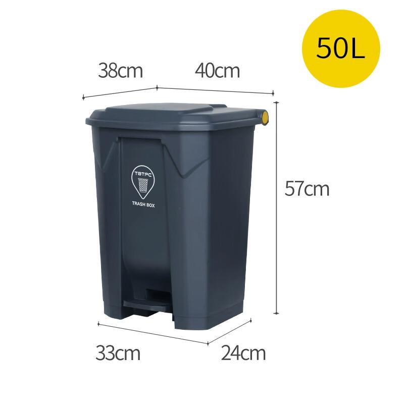 Ally 50L Commercial Pedal Trash Can