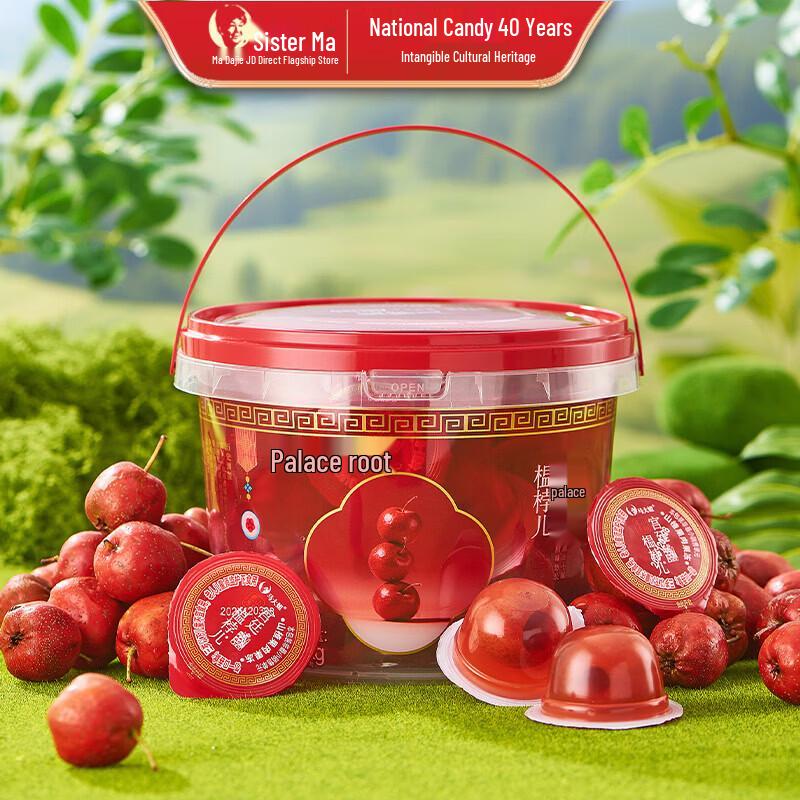 Ma Da Jie Hawthorn Fruit Jelly, 1.08kg