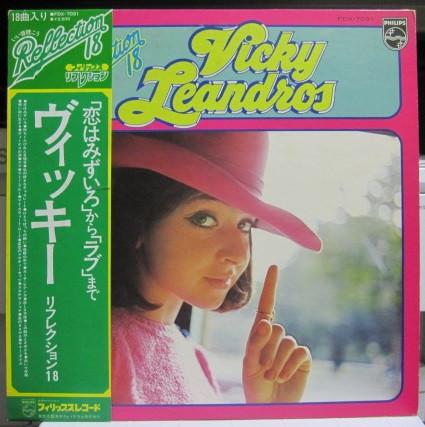 

LP Record VICKY LEANDROS - Reflection 18 FDX7031 PHILIPS 1975 Japan Pop Used