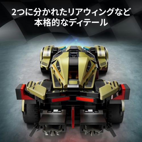 LEGO Speed Champion Lamborghini Lambo V12 Vision Gran Turismo Jucărie Cadou Bloc aniversare Crăciun Băieți Fete Copii 10 ani 11 ani 12 ani