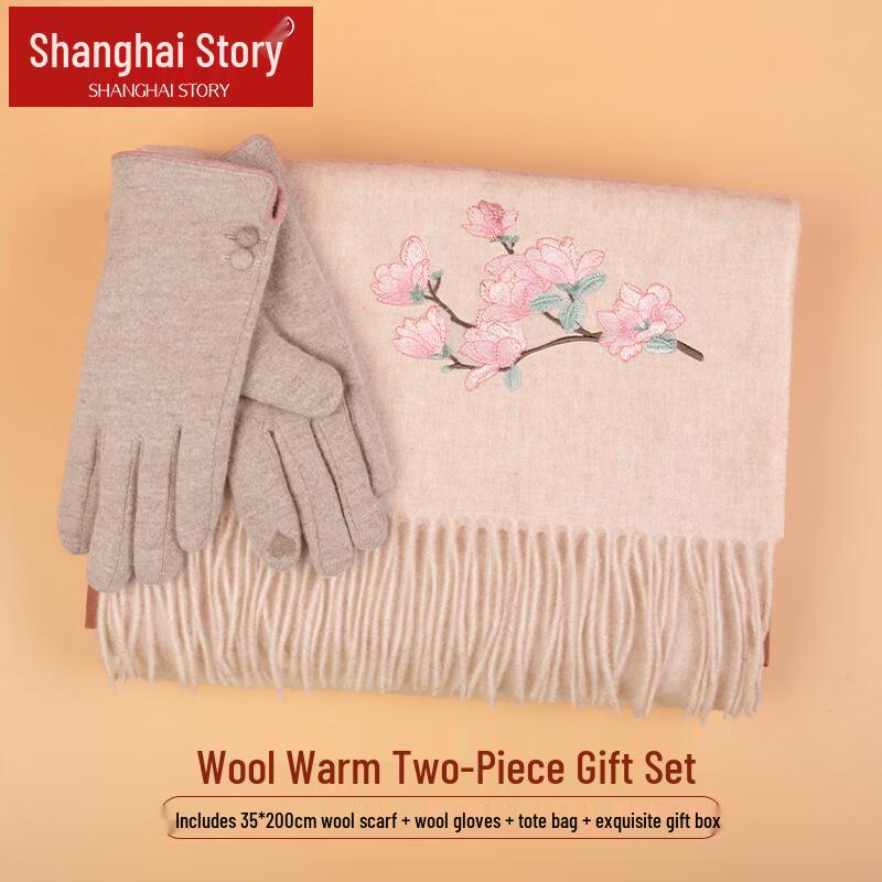 Shanghai Stories Embroidered 100% Wool Scarf & Gloves Gift Set