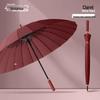 Women's High-End Automatic Long-Handled Umbrella with Straight Rod - Suitable for Rain or Shine and Men's Business Logo