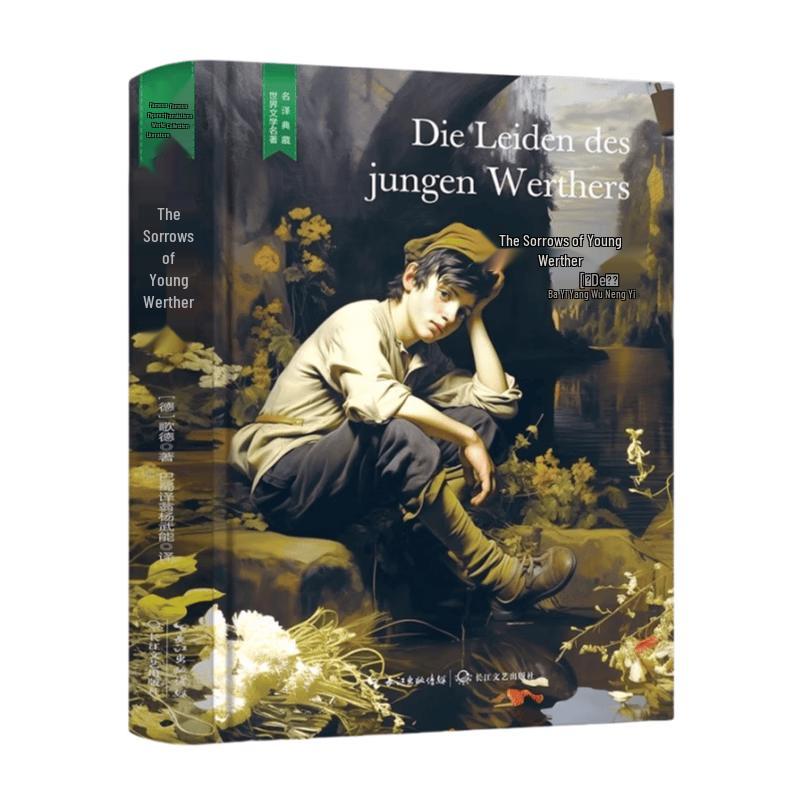 World Classic Literature: Illustrated Hardcover Editions