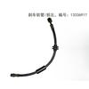 13320679 13320680 13278242 13278243 13336917 Disc Drum Braking Fluid Pipe Brake Hose for Buick Excelle GT for Chevrolet Cruze