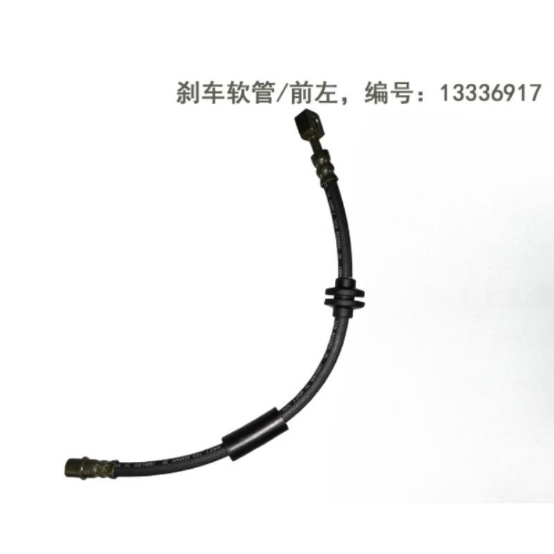 13320679 13320680 13278242 13278243 13336917 Disc Drum Braking Fluid Pipe Brake Hose for Buick Excelle GT for Chevrolet Cruze