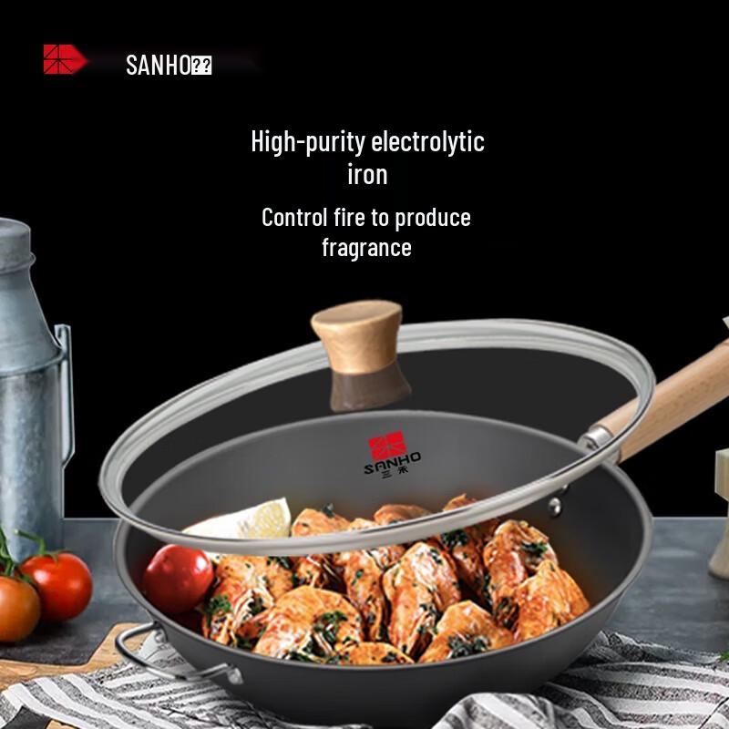 

SANHO Lightweight Pure Iron Wok