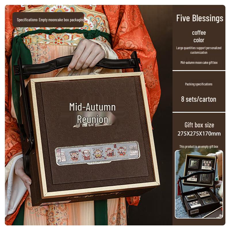 Creative Double-Layer Hand-Carry Mooncake Gift Box (Empty)