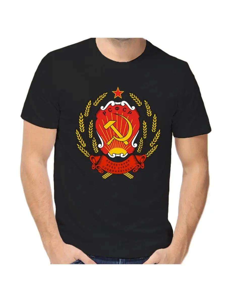 

RSFSR T-shirt M