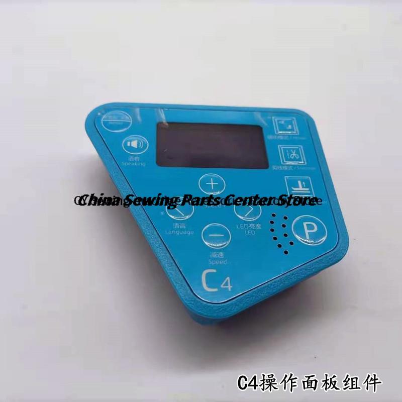 Operation Panel Board Original Jack C4 C5 Computer Overlock Sewing Machine Display C5 Pneumatic Hemming Operation Panel Assembly