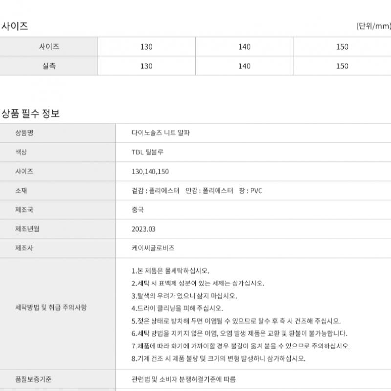 Tobbox Dinosoles T Rex kniT Alpha Tilblue dnkcd1Tsna11Tbl