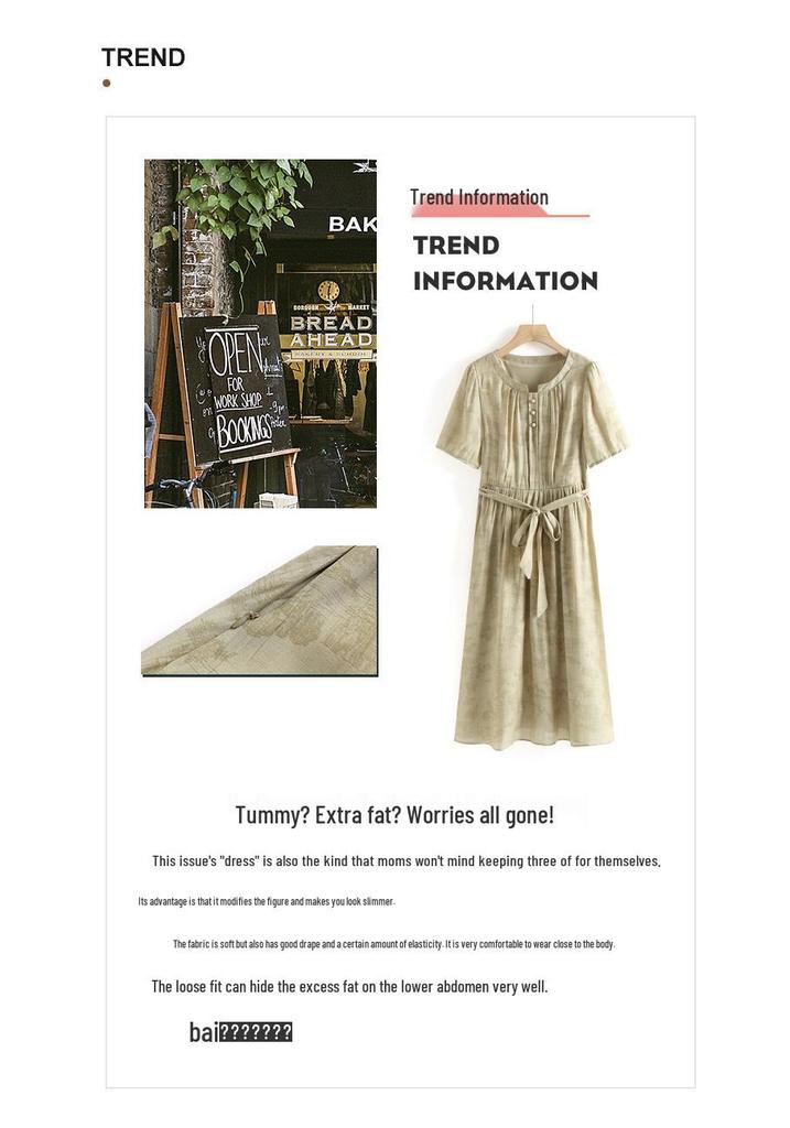 Elegant Mother's Summer Dress - 2026 New Style for Middle-aged and Elderly Women's Fashionable Skirt