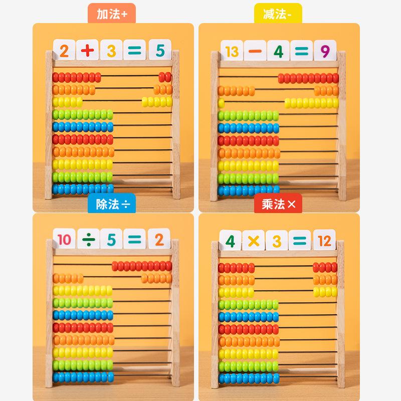 Wooden Calculation Frame Children Arithmetic Teaching Tool Maths Operation Number Thinking Exercise Montessori Educational Toys