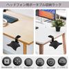 PC Gaming Headset Headphone Hook Holder Hanger Mount Desk Aluminum Stand for Headphones Black (Set of 1)